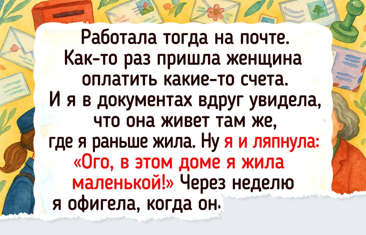 20 историй, от которых на душе станет тепло, как от кружки с какао