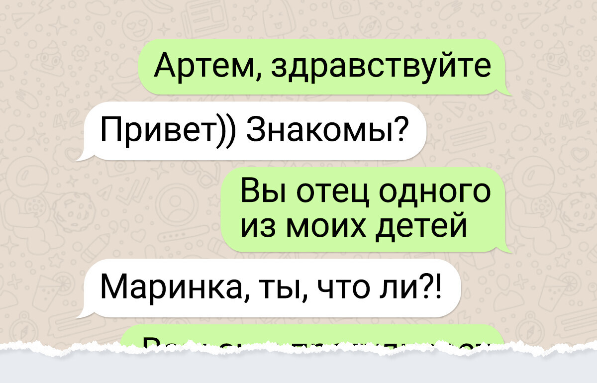 16 переписок, неловкость которых можно почувствовать даже через экран 16 переписок, неловкость которых можно почувствовать даже через экран