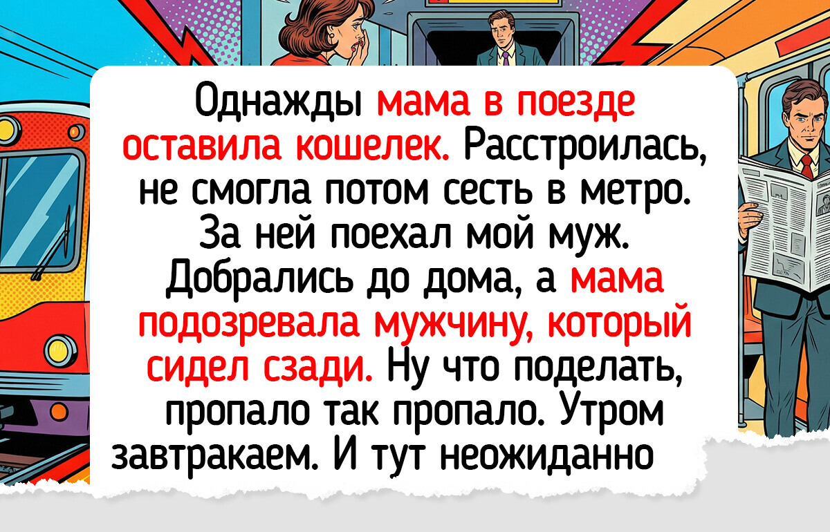 15+ человек, которые на своем опыте убедились, что одно доброе дело ценнее любых громких слов