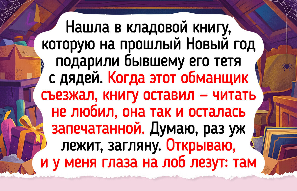 15 жизненных сцен, в которых ирония судьбы оставила впечатлений на год вперед
