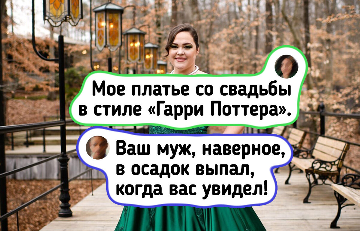 18 смелых невест, чей свадебный образ вышел за шаблон