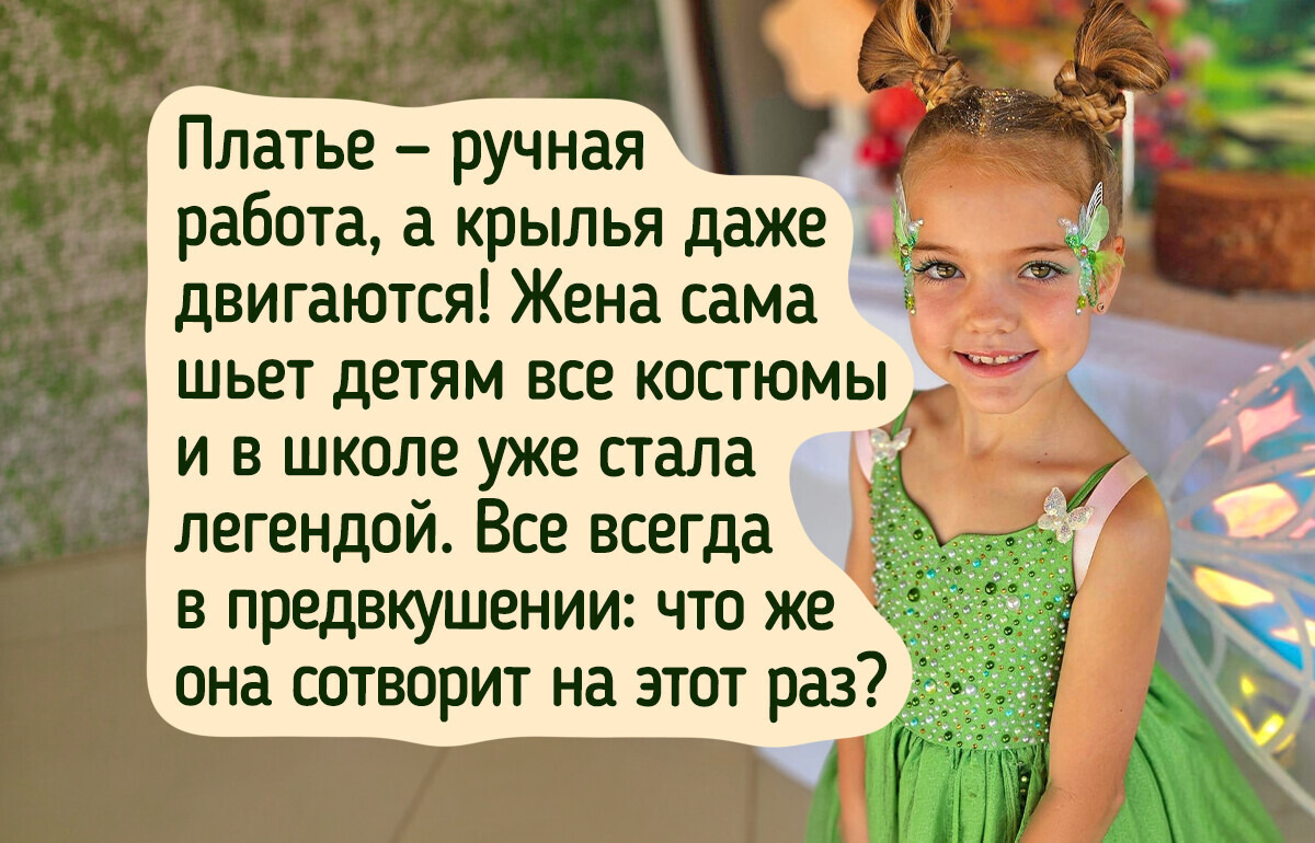 17 мам с золотыми руками, чьи работы дети будут помнить всю жизнь