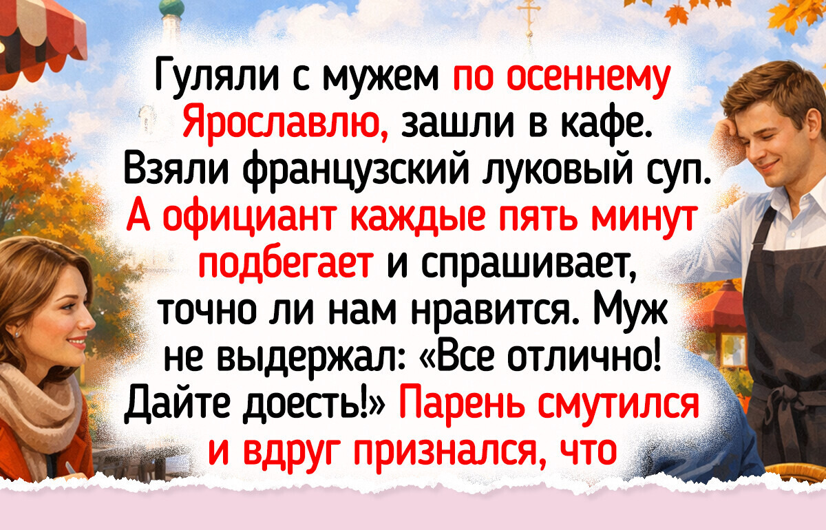 17 путешественников рассказали про уютные города, где осень так хороша, что дальние курорты могут подождать
