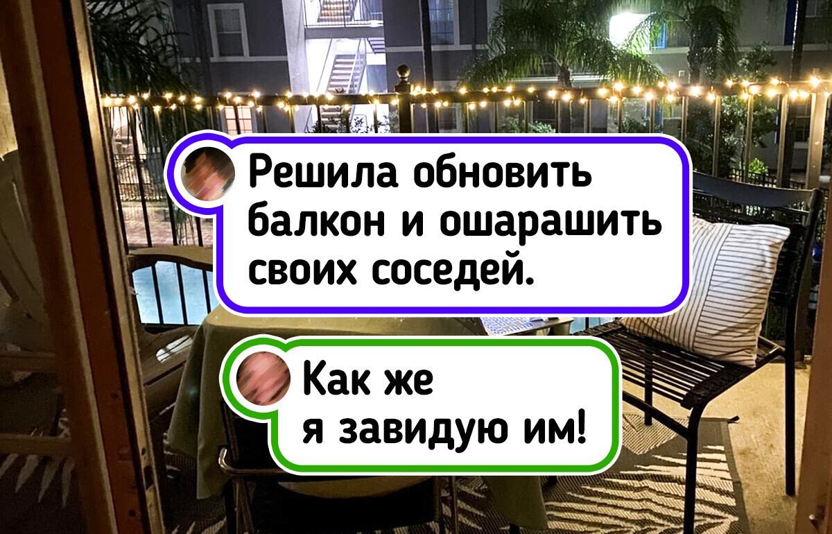 18 человек, которые превратили свои балконы в маленький кусочек рая
