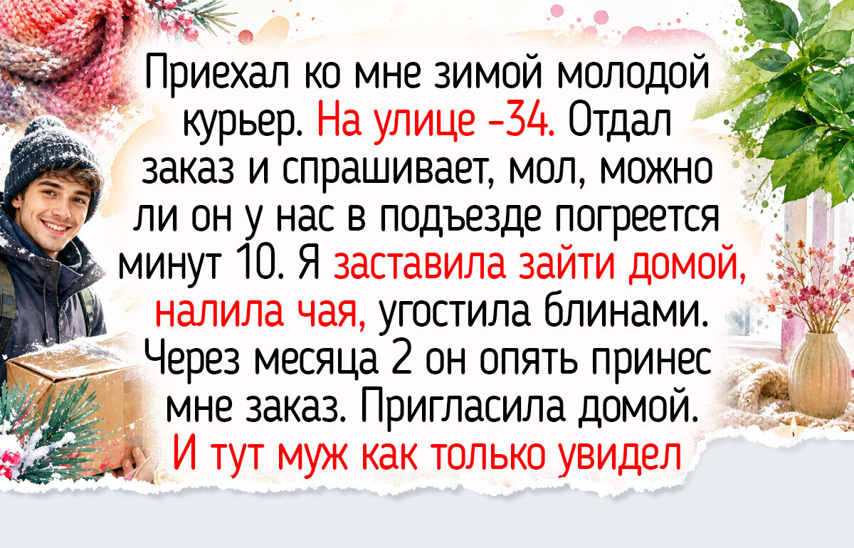 17 добрых историй о людях, для которых помогать другим — это образ жизни