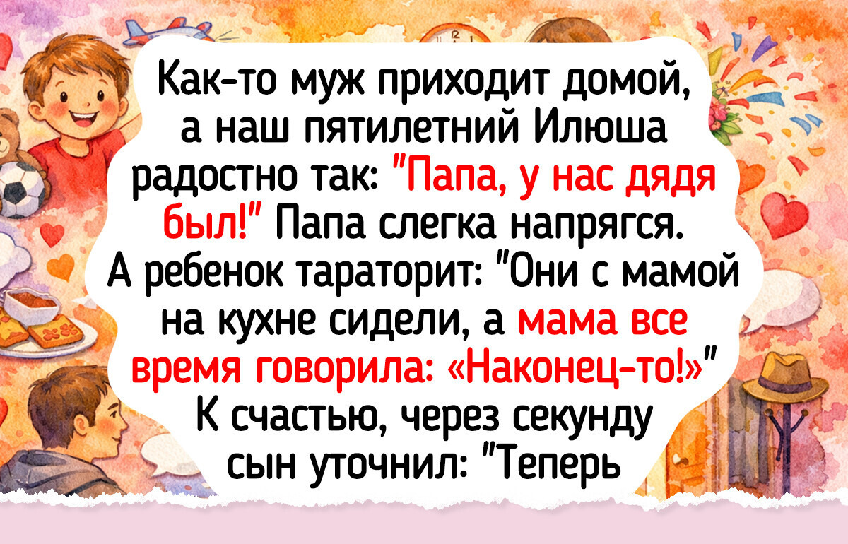 19 задорных заметок о том, что дети — неиссякаемый источник веселья и смеха