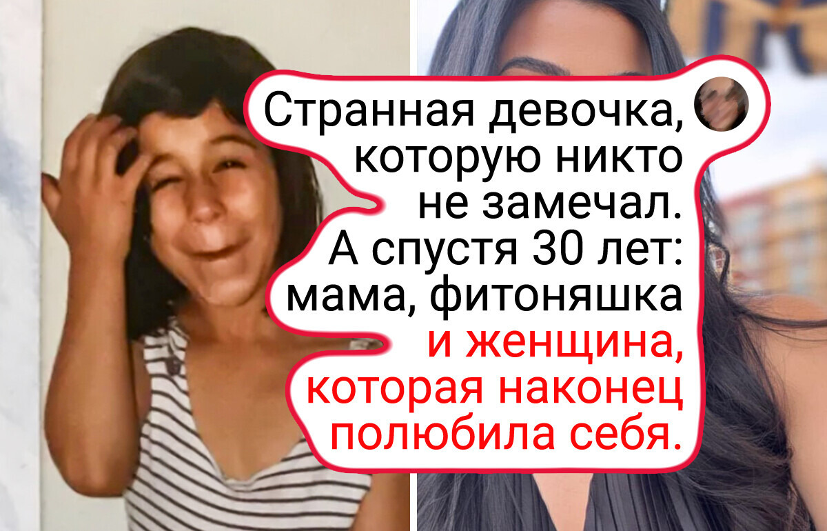 17 человек честно рассказали, почему в 40+ лет чувствуют себя лучше, чем когда-либо раньше 17 человек честно рассказали, почему в 40+ лет чувствуют себя лучше, чем когда-либо раньше