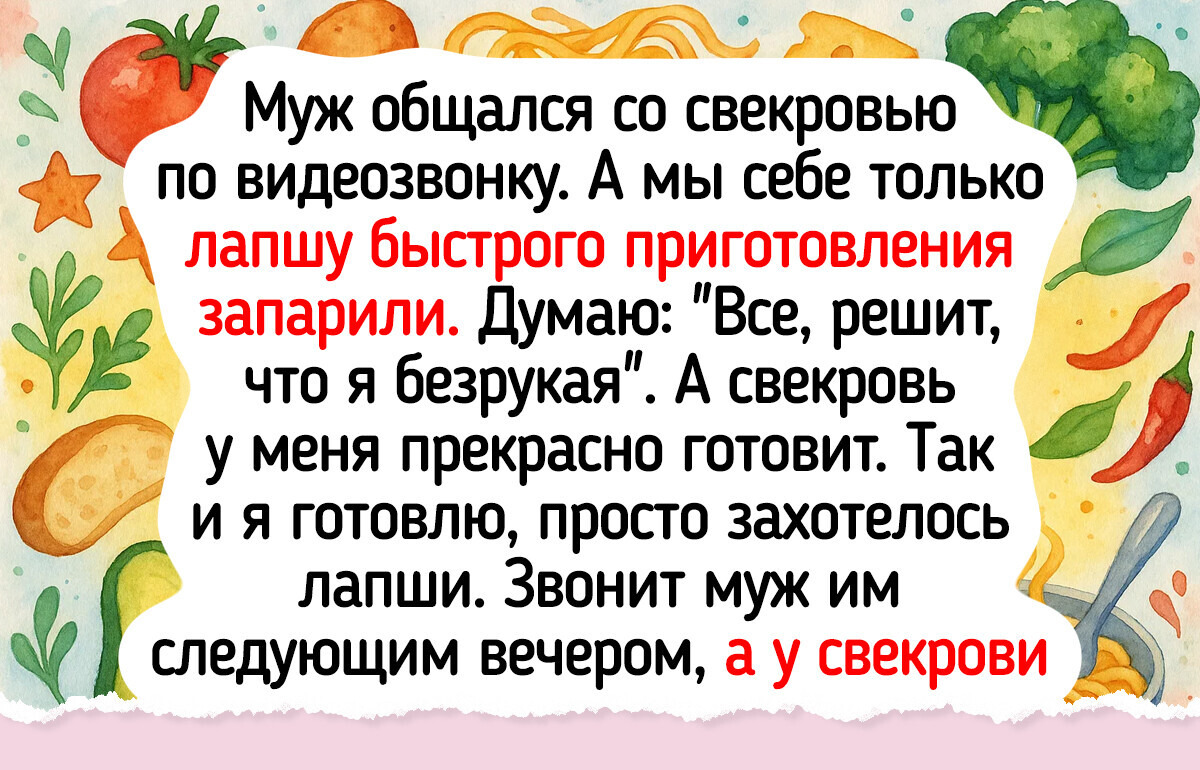 18 улетных историй, которые могли и не случиться, если бы кто-то не вздумал перекусить