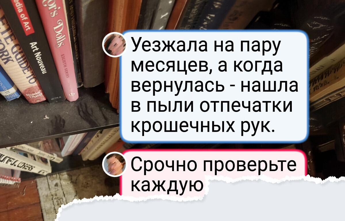 16 фото, показывающих, что странности могут подстерегать нас где угодно 16 фото, показывающих, что странности могут подстерегать нас где угодно