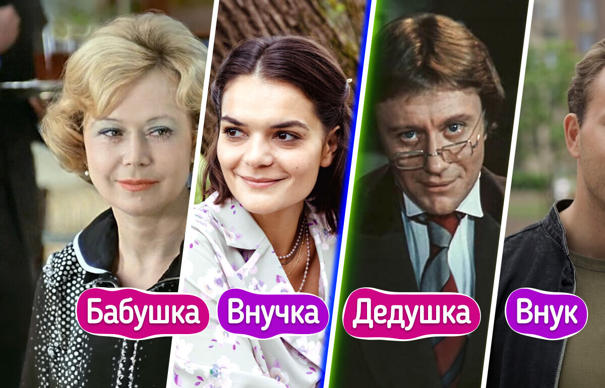 Как сложилась жизнь у внуков культовых актеров и актрис любимого кино