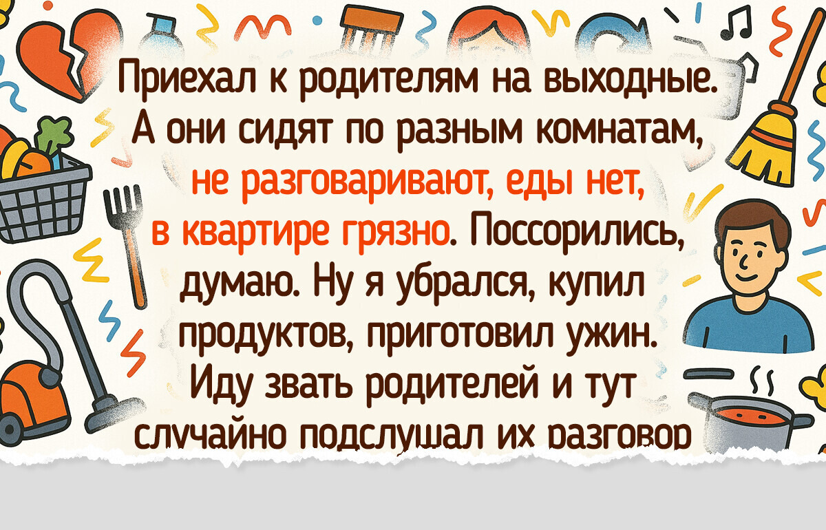14 человек поделились историями о том, как их родные отожгли по полной 14 человек поделились историями о том, как их родные отожгли по полной