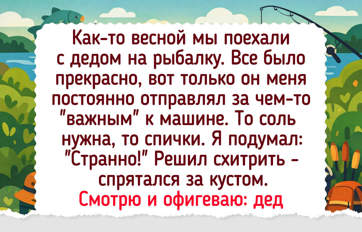 19 весенних воспоминаний из детства, пахнущих первыми кострами и шашлычком