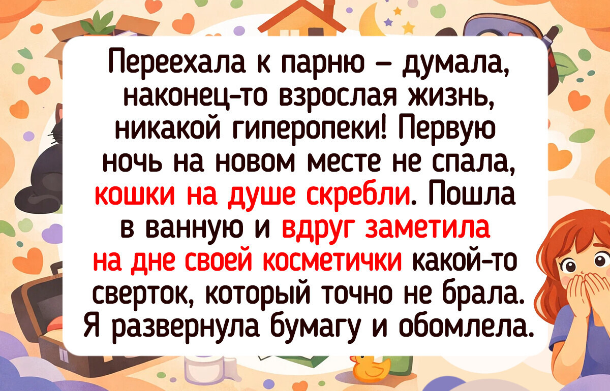 17 мам, которые умеют поддержать так, что за спиной сразу вырастают крылья
