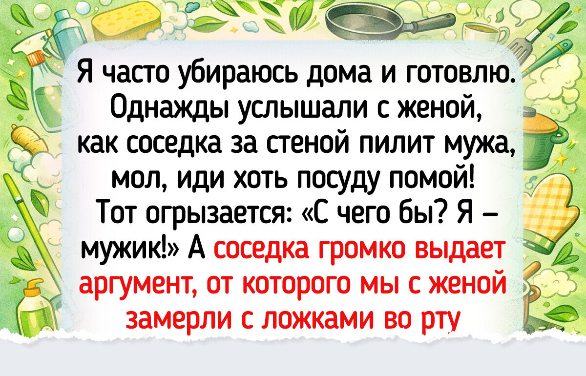 15 жизненных историй, в которых тонкие стены выдали соседей с потрохами 15 жизненных историй, в которых тонкие стены выдали соседей с потрохами