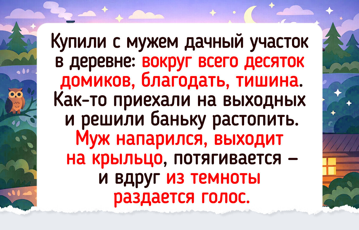 16 историй о дачной жизни, где каждый сезон подкидывает сюрпризы похлеще любого сериала