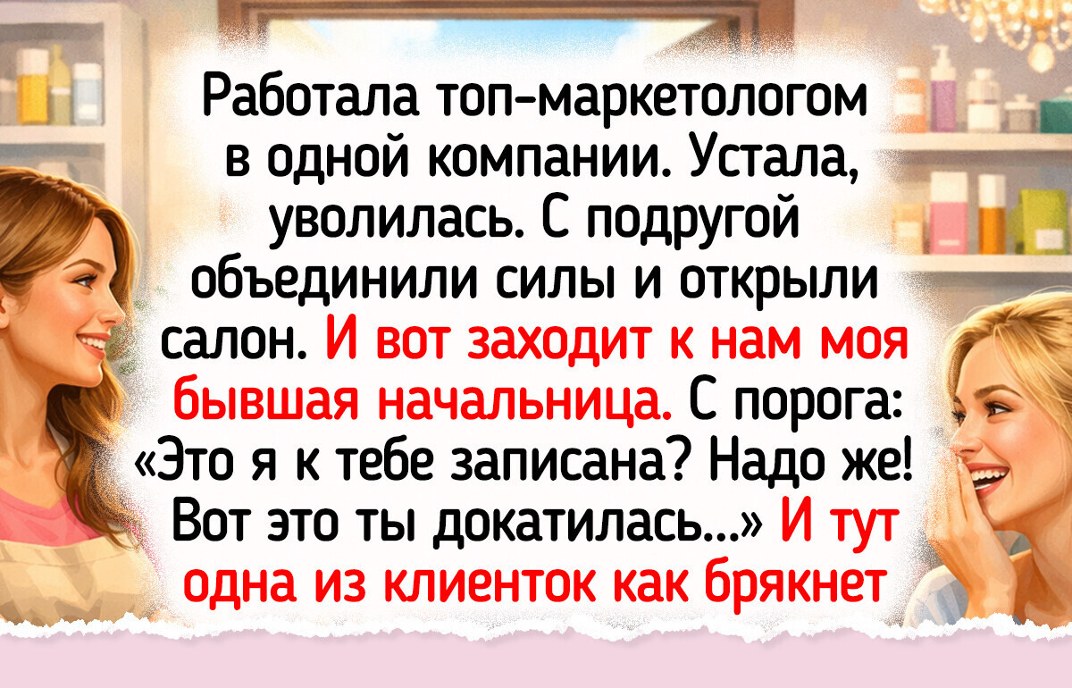 20+ светлых историй о людях, которые решились на перемены и наконец-то зажили для себя