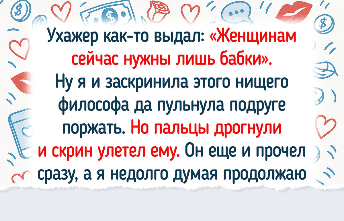 16 доказательств того, что все секреты всплывут наружу рано или поздно