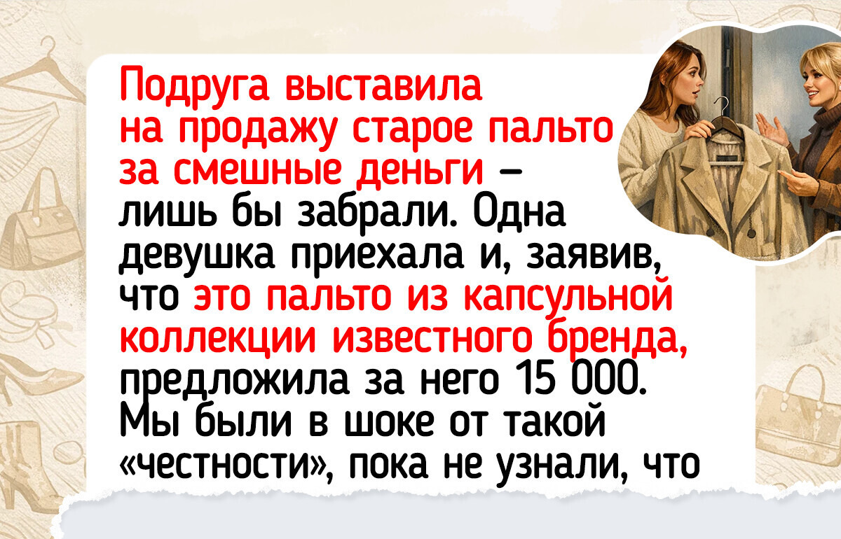 14 человек с предпринимательской жилкой, которые нашли способ заработать на ровном месте