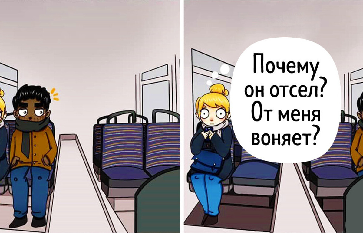 13 комиксов от неунывающей француженки, в чьих зарисовках так легко узнать себя 13 комиксов от неунывающей француженки, в чьих зарисовках так легко узнать себя