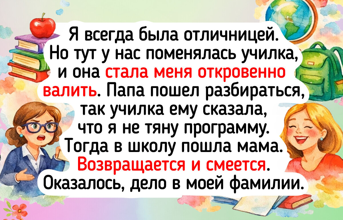 15 историй о школьных конкурсах, где уютная ностальгия смешалась со звонким смехом