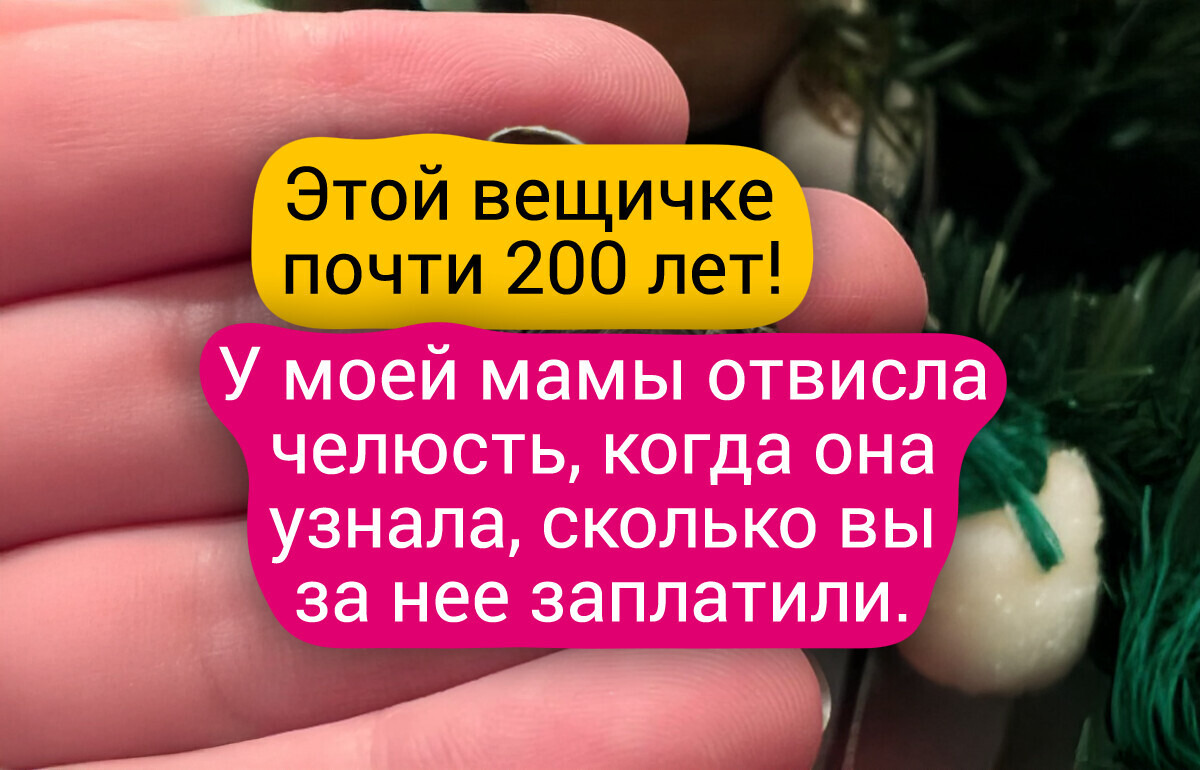 19 человек, у которых дома такие раритеты, что хоть экскурсию води
