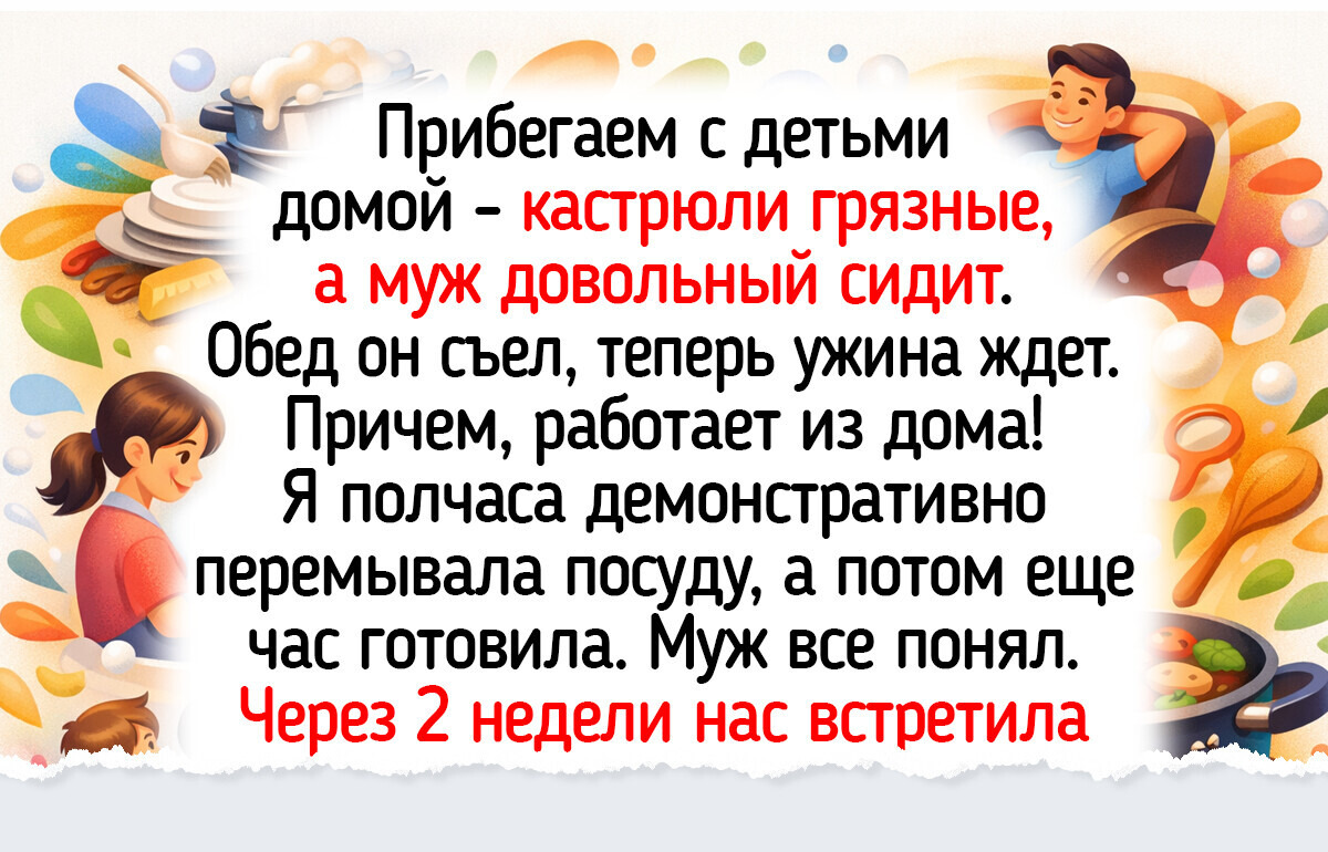 17 историй с таким справедливым финалом, что на душе сирень распускается