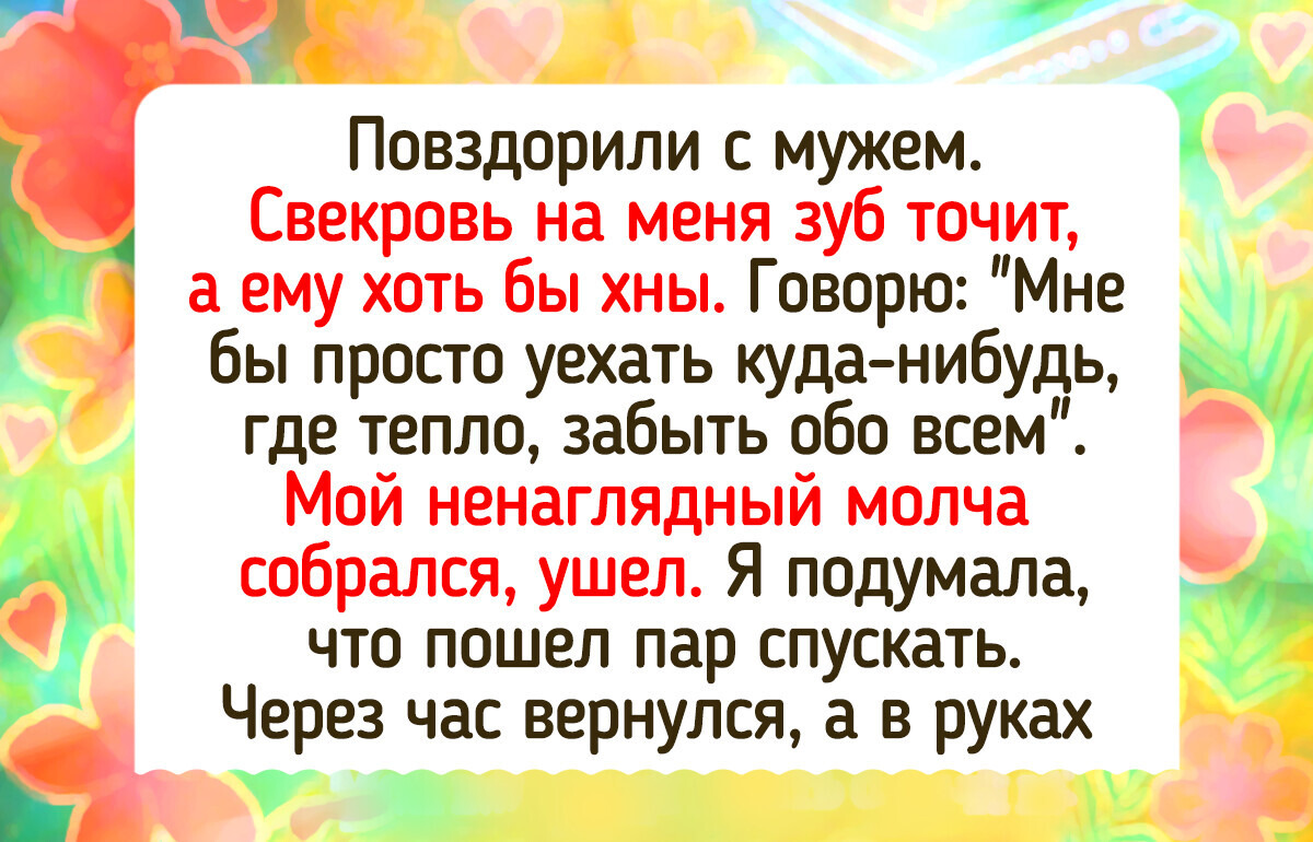 16 случаев, когда вторая половинка будто разговаривала на иностранном языке 16 случаев, когда вторая половинка будто разговаривала на иностранном языке
