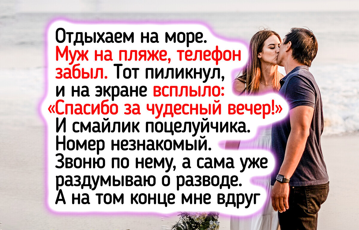 16 жизненных историй о семейном отдыхе, который люди еще весь год вспоминать будут