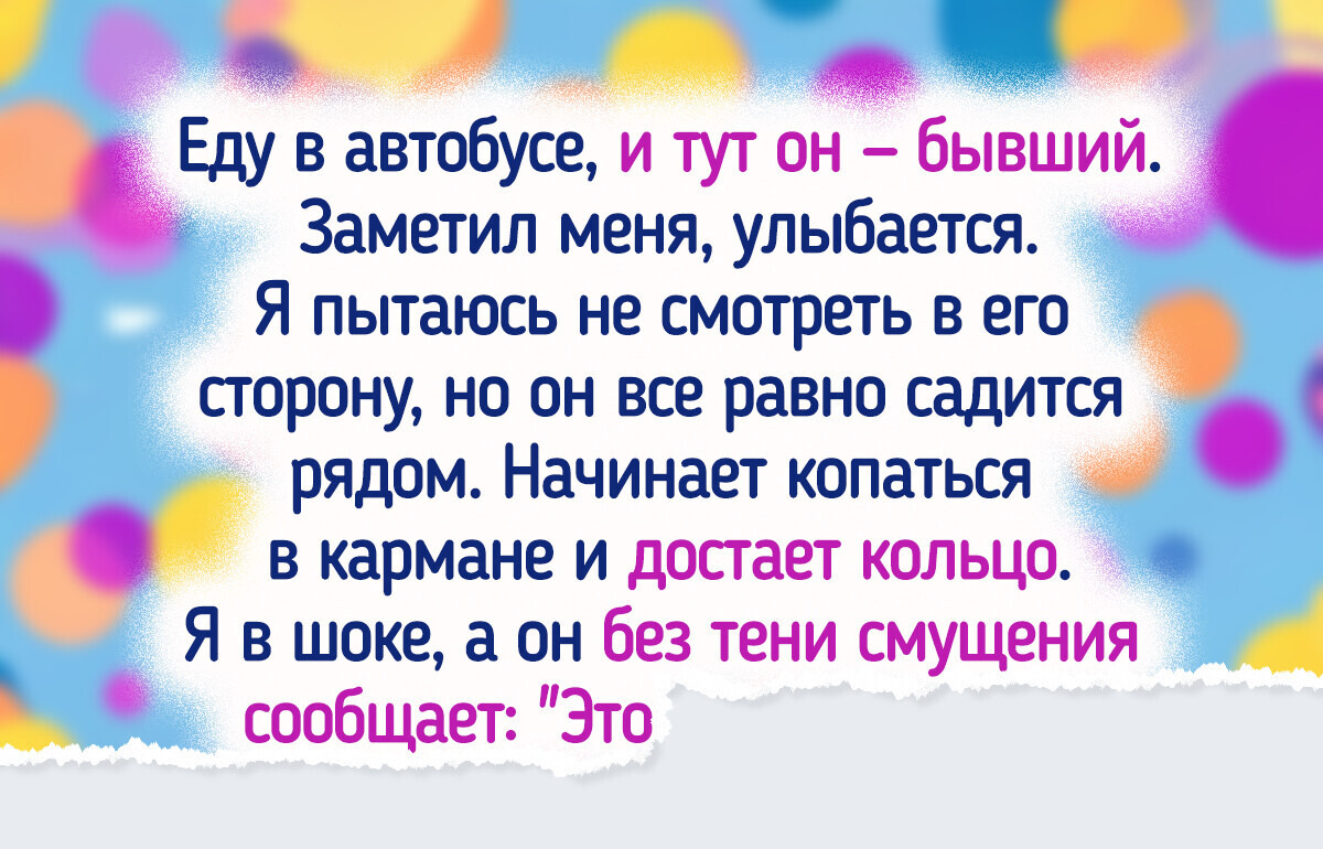 15 пассажиров, которым поездка в общественном транспорте подкинула ярких впечатлений 15 пассажиров, которым поездка в общественном транспорте подкинула ярких впечатлений