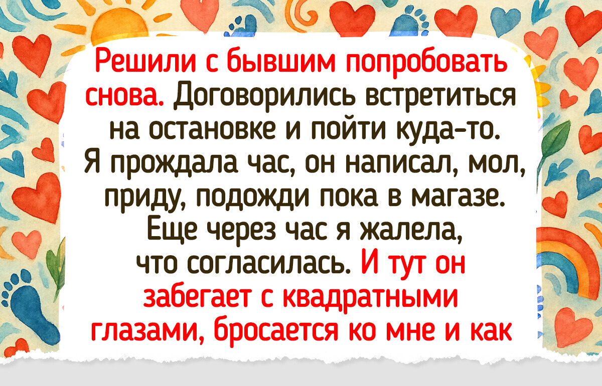 15 историй о том, как жизнь подкинула знак, но не все его сразу поняли 15 историй о том, как жизнь подкинула знак, но не все его сразу поняли