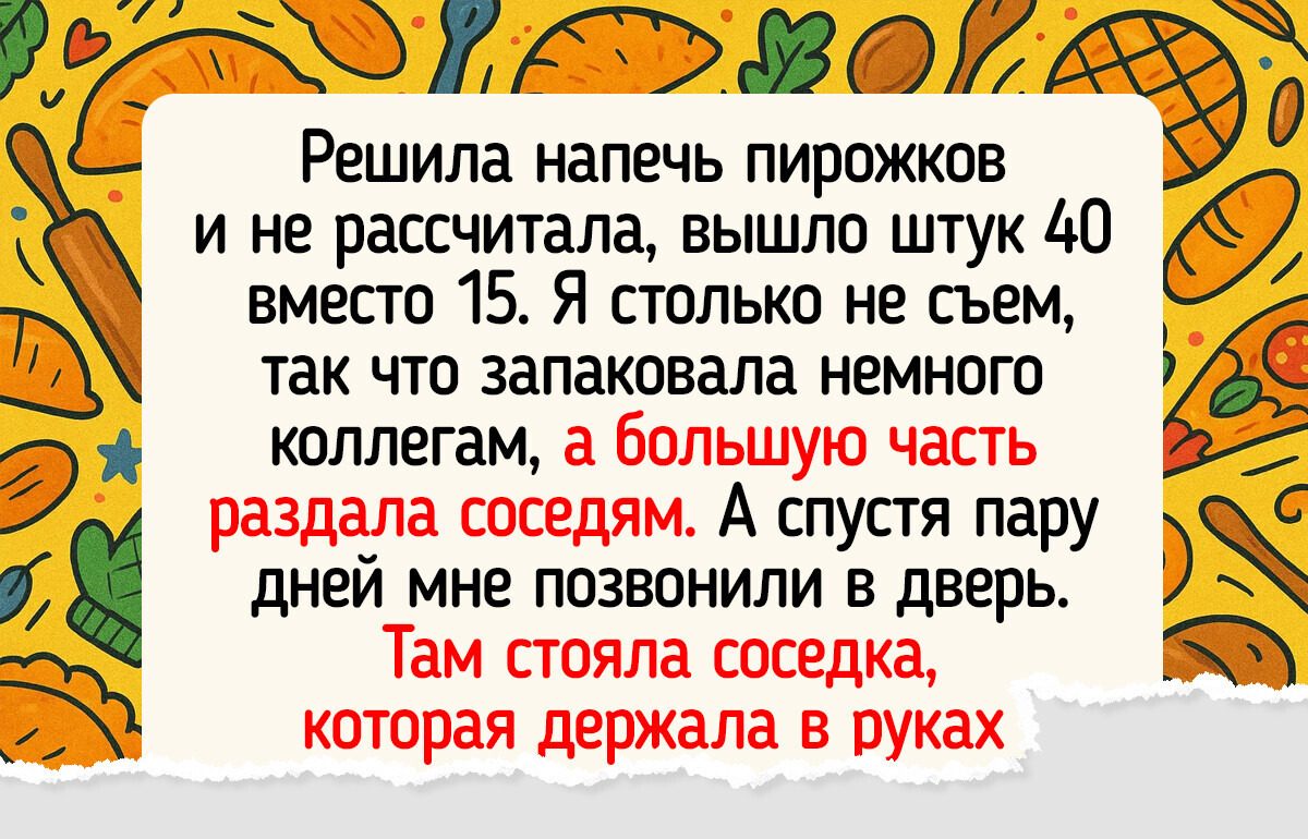 16 добрых историй, от которых веет теплом и уютом 16 добрых историй, от которых веет теплом и уютом