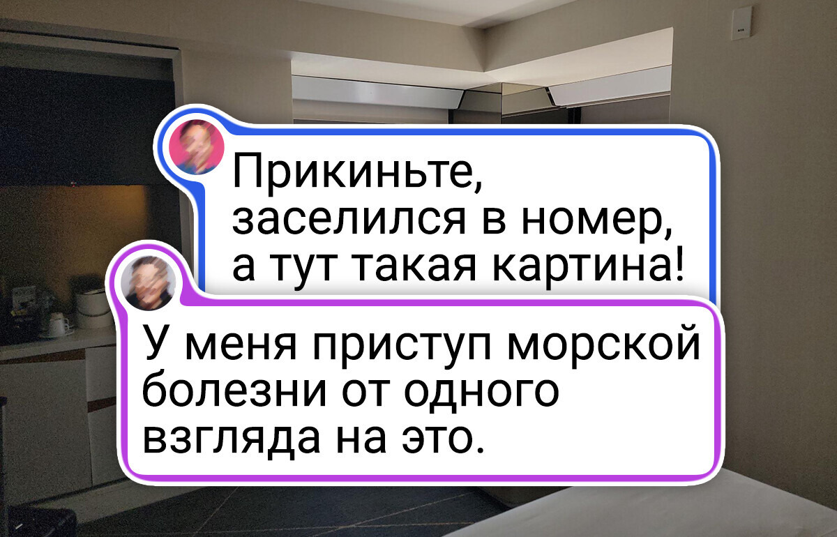 16 случаев, когда дизайнеры немного перемудрили с интерьером
