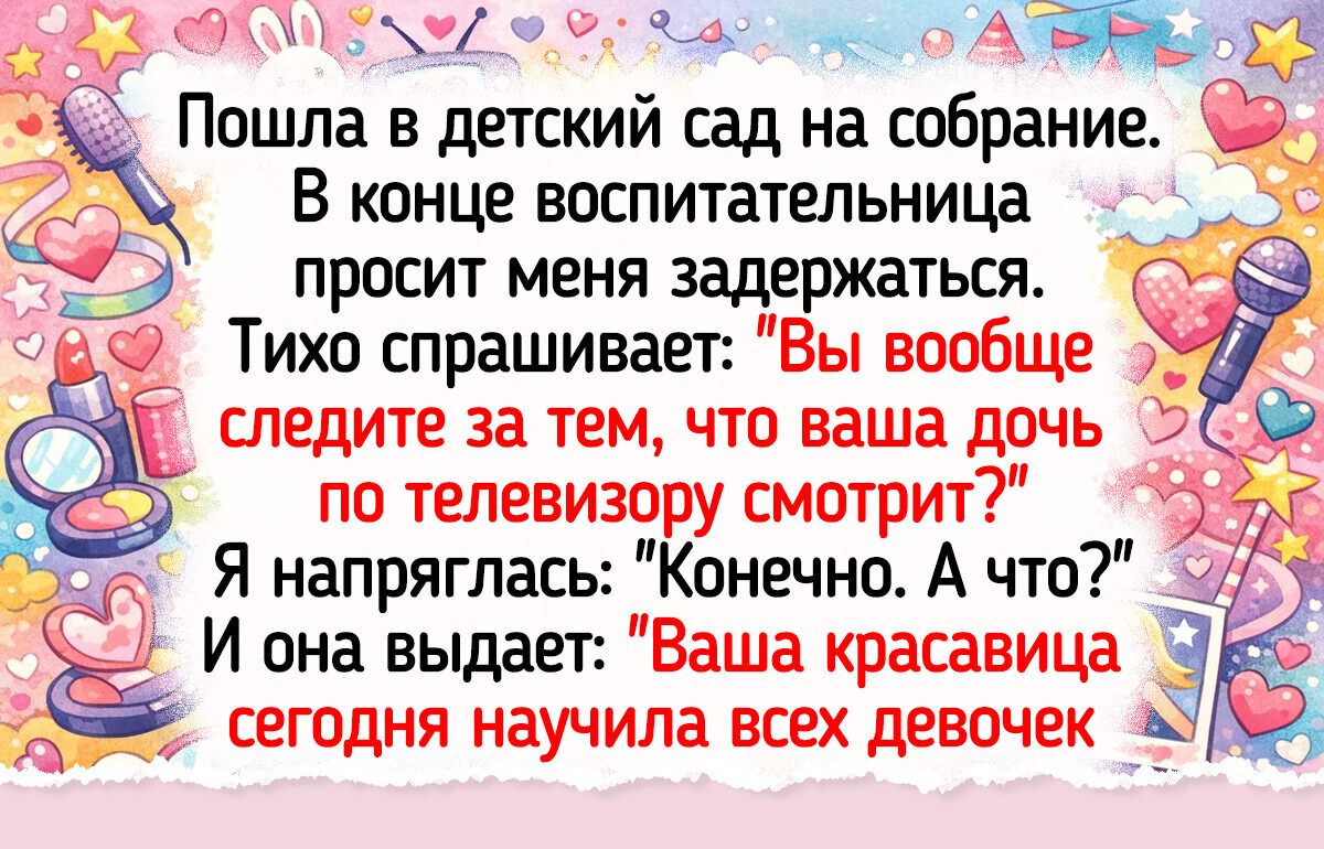15 родительских собраний, на которых родители и учителя отжигали не по-детски