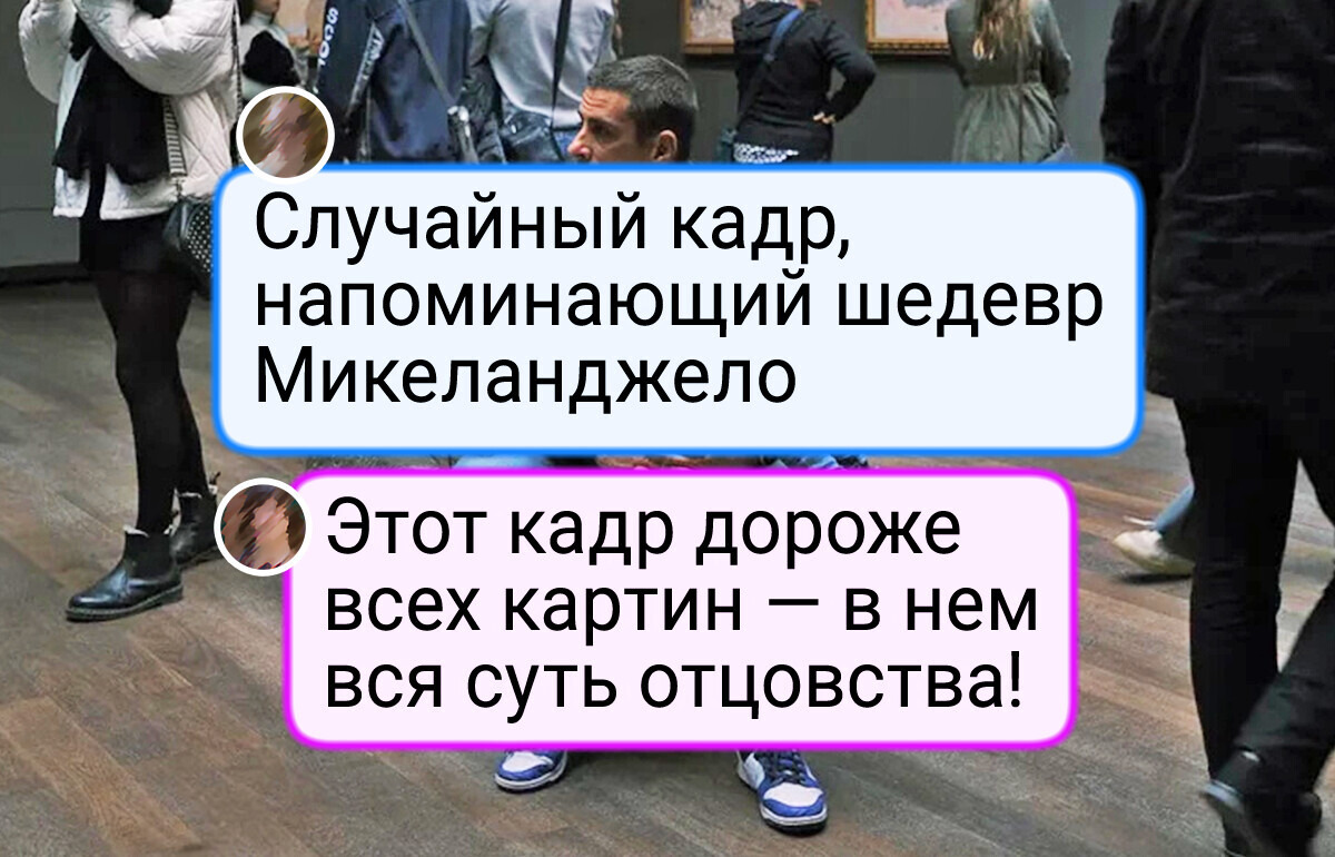 22 кадра, от которых замирает сердце (и понимаешь, что фотография — это магия) 22 кадра, от которых замирает сердце (и понимаешь, что фотография — это магия)