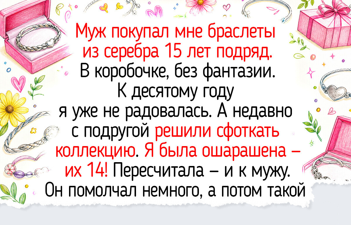 19 трогательных фото и историй людей, чьи коллекции хранят больше, чем кажется на первый взгляд
