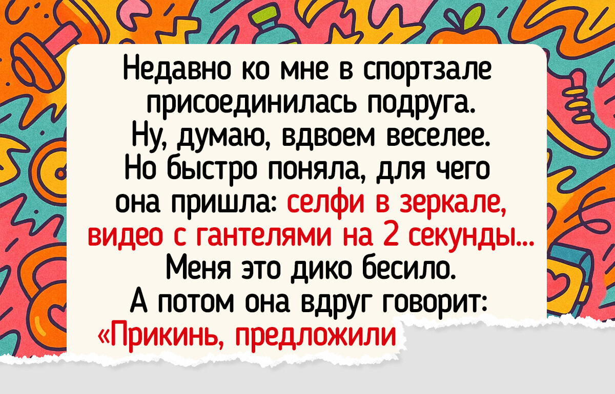 13 пользователей сети рассказали о вещах, которые их бесят, и нам хочется сказать: «100% понимания!» 13 пользователей сети рассказали о вещах, которые их бесят, и нам хочется сказать: «100% понимания!»