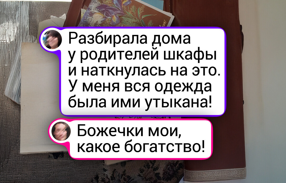 25 неожиданных находок, которые вернули в счастливое прошлое 25 неожиданных находок, которые вернули в счастливое прошлое