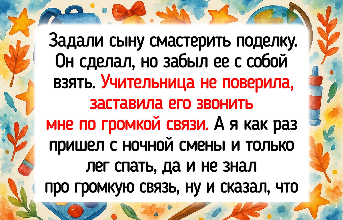 15 случаев, когда фразочка про забытую голову звучала бы особенно уместно 15 случаев, когда фразочка про забытую голову звучала бы особенно уместно