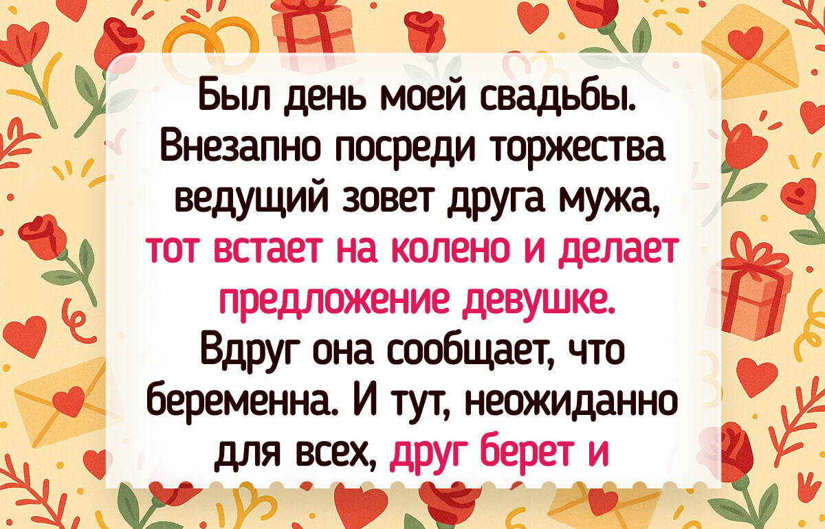 20+ предложений руки и сердца, переданных в красочных словах и ярких кадрах 20+ предложений руки и сердца, переданных в красочных словах и ярких кадрах