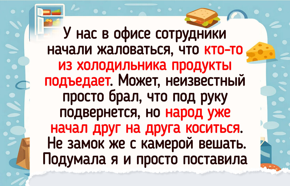 20 офис-менеджеров, чье умение решать любые задачи за секунду граничит с магией 20 офис-менеджеров, чье умение решать любые задачи за секунду граничит с магией