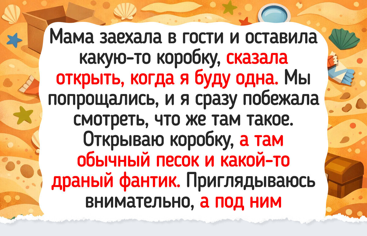 17 мам, которым за все их дела хочется при жизни памятник поставить 17 мам, которым за все их дела хочется при жизни памятник поставить