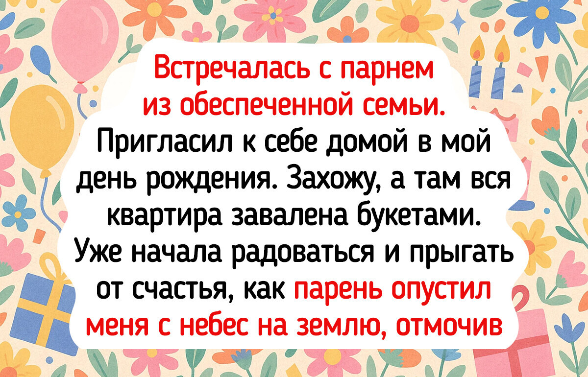 16 историй о людях при деньгах, которые живут словно на другой планете 16 историй о людях при деньгах, которые живут словно на другой планете