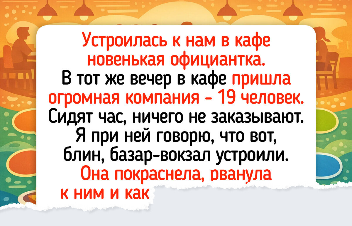 17 случаев, когда первый рабочий день обернулся уморительной историей 17 случаев, когда первый рабочий день обернулся уморительной историей