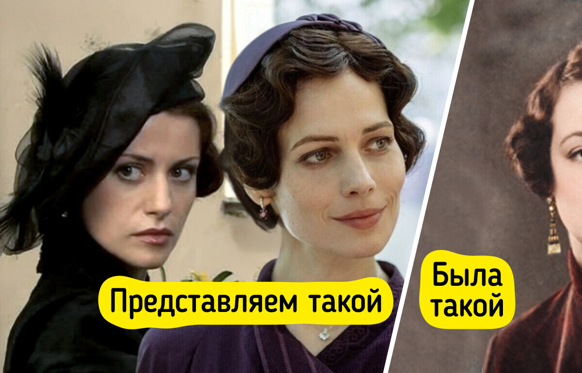 Как на самом деле выглядели люди, ставшие прототипами 13 наших любимых персонажей