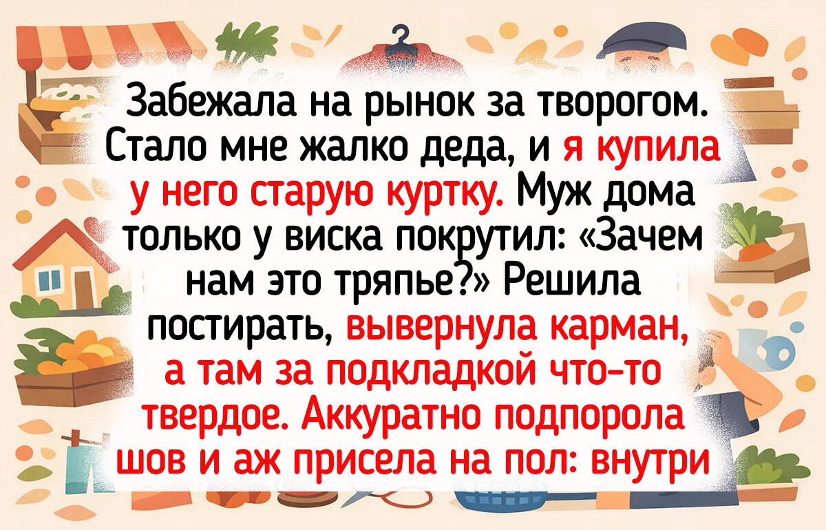 18 историй о том, как спонтанное решение круто изменило жизнь