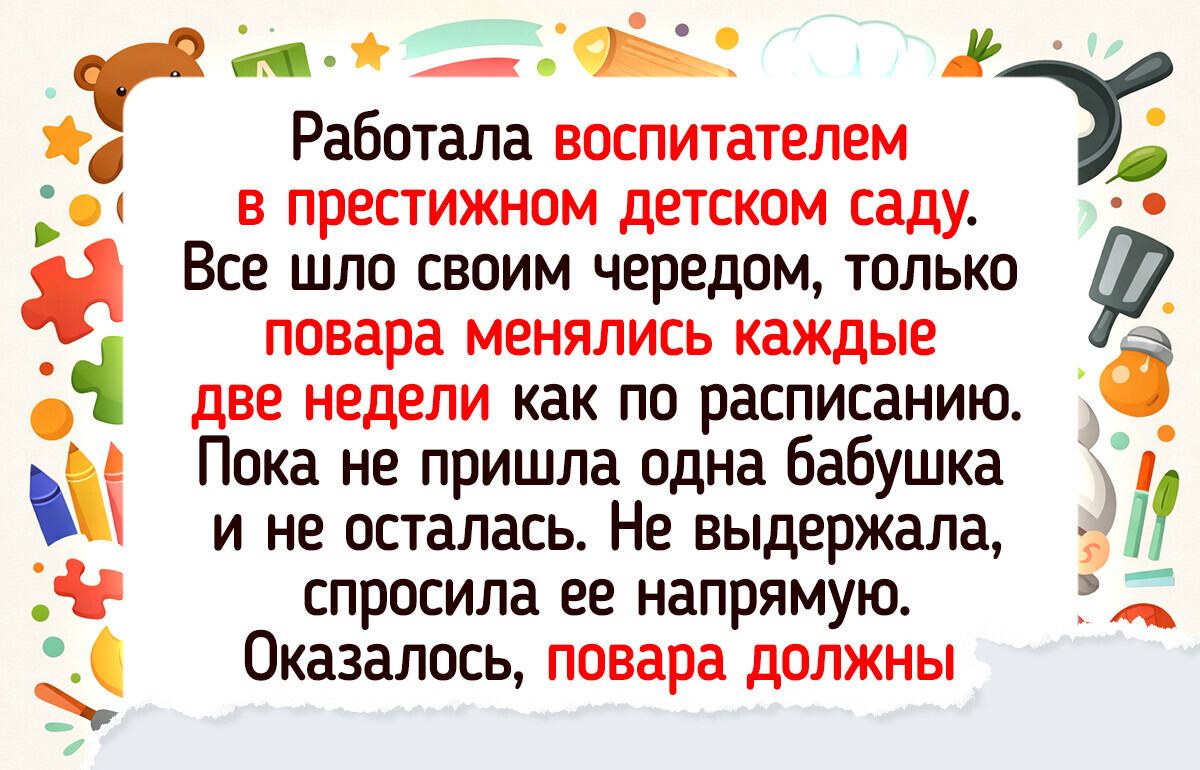 18 человек честно рассказали о своей работе — и вышел целый ситком