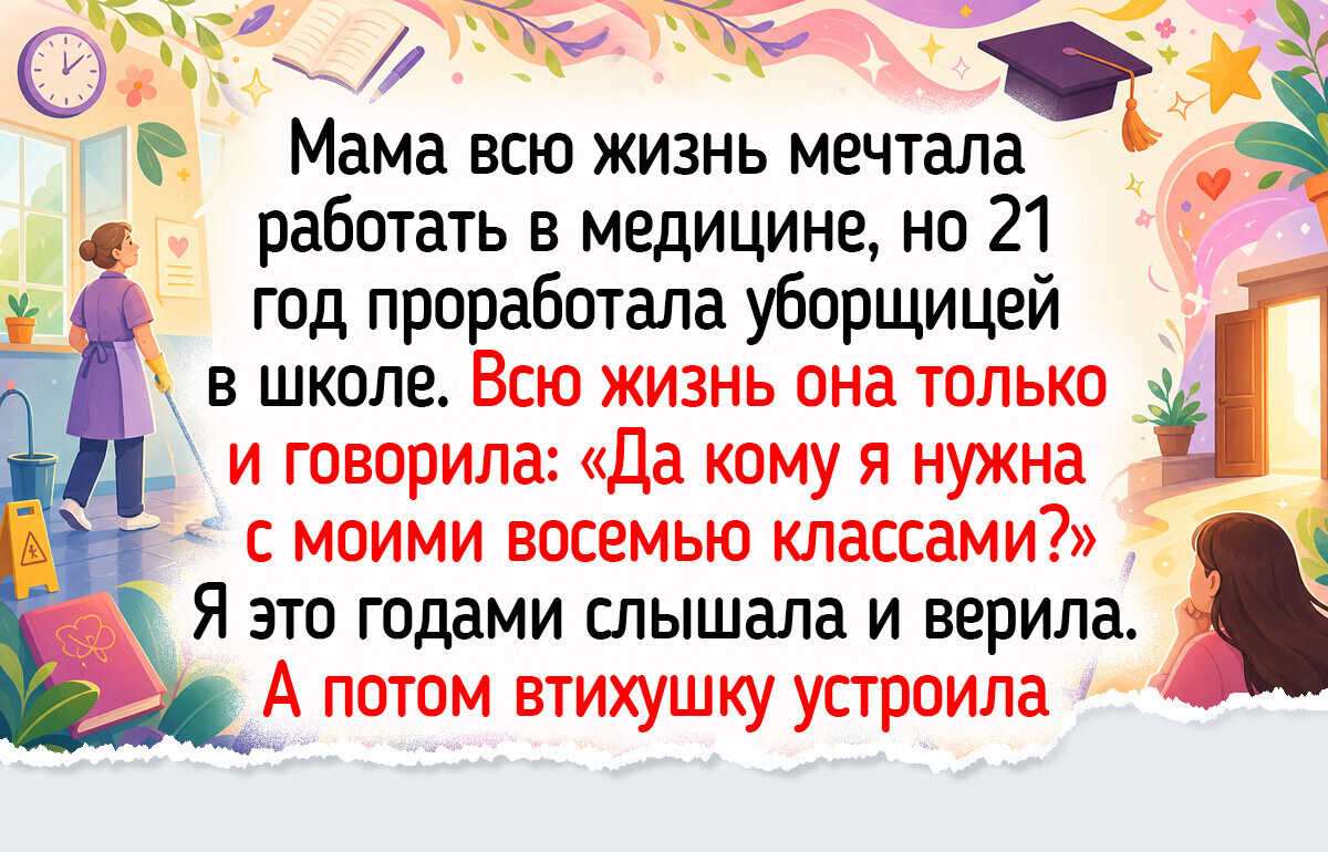 15+ вдохновляющих историй о людях, которые нашли-таки работу мечты