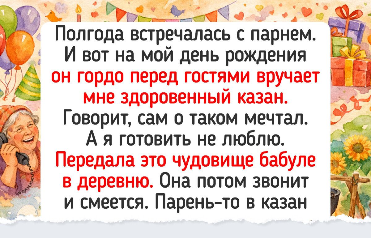 23 подарка, от которых впечатлений больше, чем от летнего ливня после жаркой недели