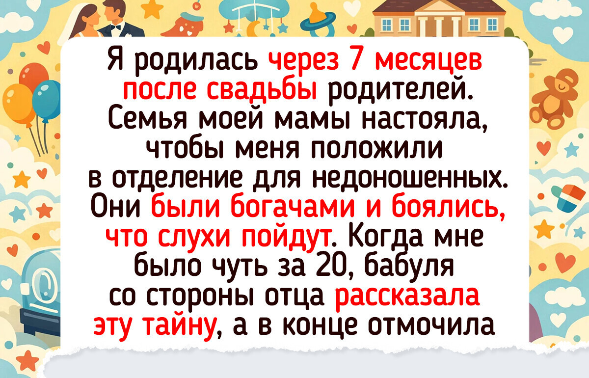 15+ семейных историй и фото, которые легко могут стать сюжетом для турецкого сериала