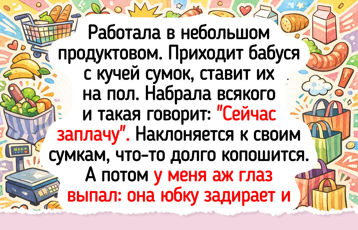 17 историй от людей, чья рабочая смена превратилась в один сплошной анекдот